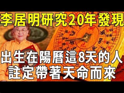 台灣風水|國內二十位最成功的風水大師 